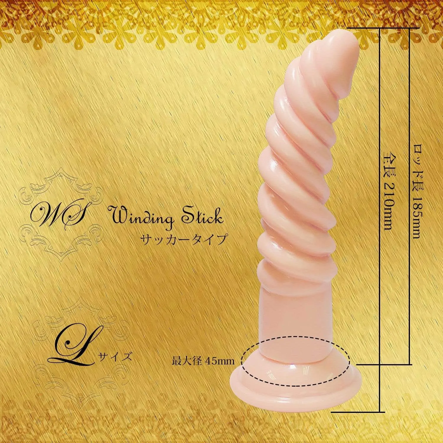 Magic Eyes - Winding Stick Sucker L Dildo (Beige)