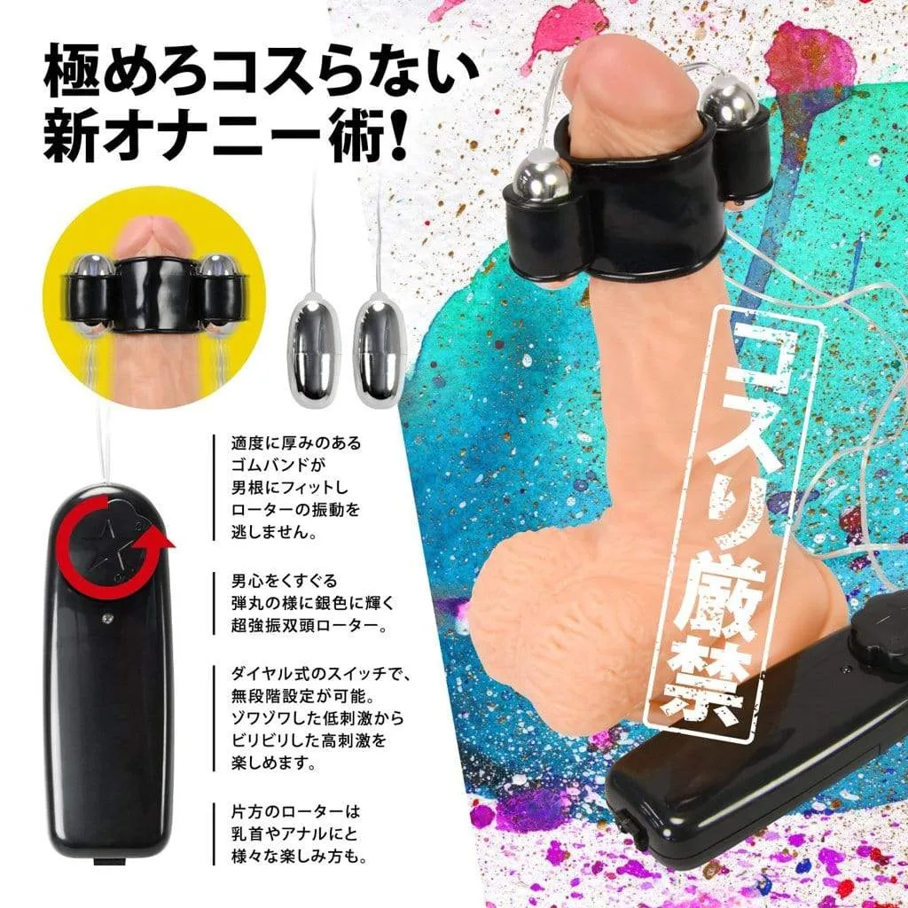 NPG - The Glans Massager Series Half Cap Vibrating Cock Sleeve (Black)