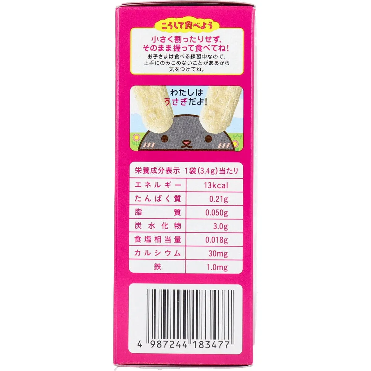 Wakodo - Baby Snacks   Ca Small Fish Crackers Teether Biscuit 2 Pieces x 6 Bags